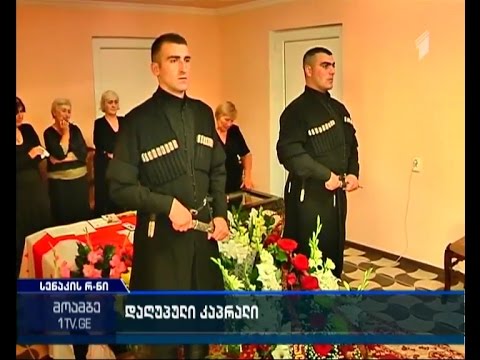 დაღუპული კაპრალის ოჯახს თავდაცვის მინისტრმა კიდევ ერთხელ მიუსამძიმრა