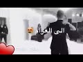 على عدنيا حب ما فيها الى الغرام واحلى الايام خدنى حبيبى اكتبلى قصيدة مافيها كلمةملا 