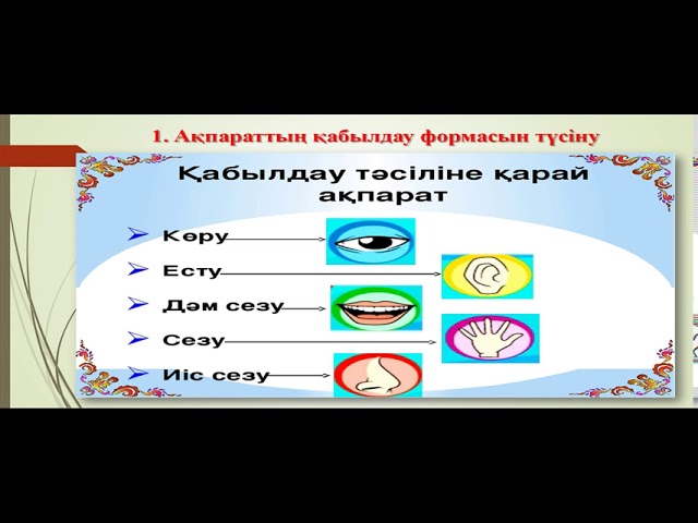 Adventure Time көріңіз