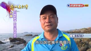 2016.08.14【在地真台灣】七旬翁捕龍蝦達人曾捕百斤龍蝦