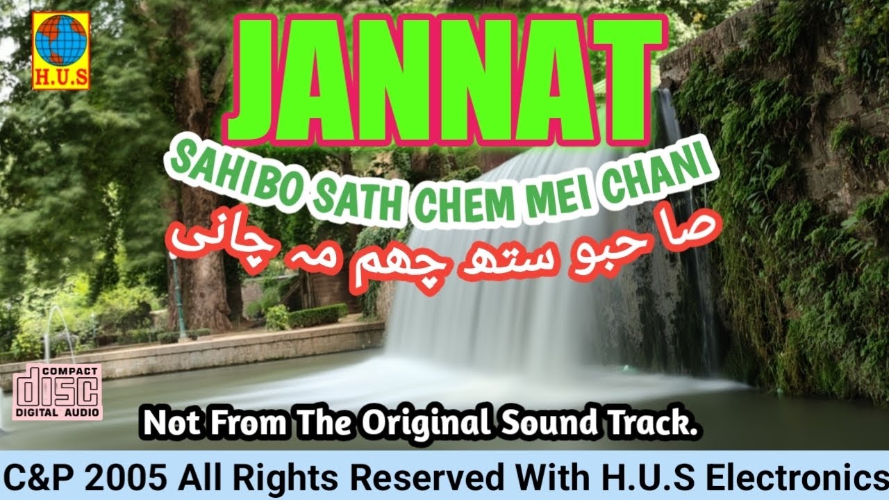Sahibo Sath Cham Mai Chani Lyrical  Popular Kashmiri Song