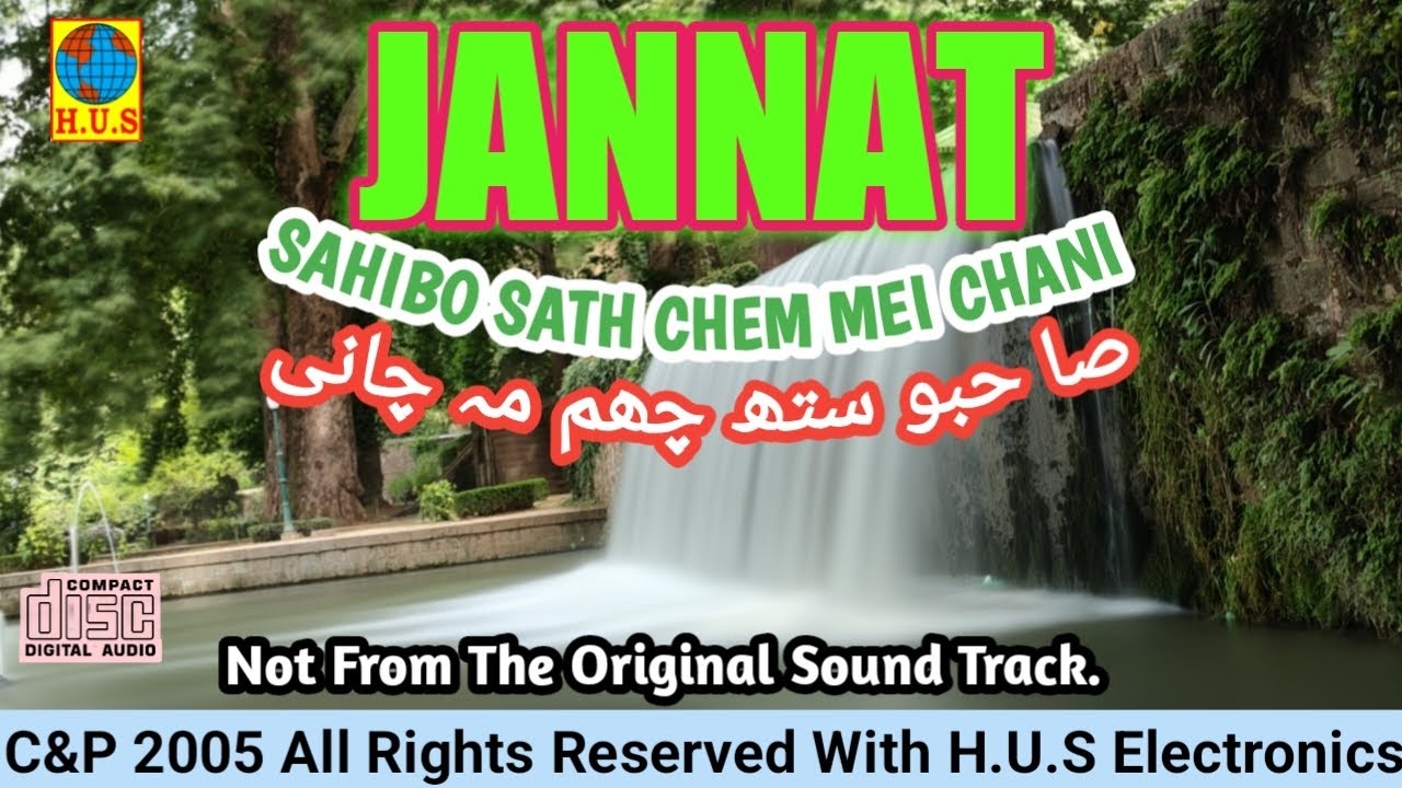 Sahibo Sath Cham Mai Chani Lyrical | Popular Kashmiri Song
