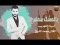 اسياد التهريب