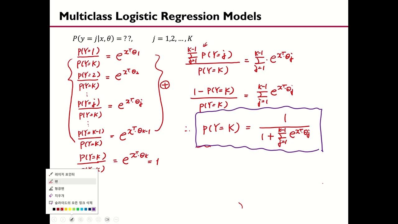 [핵심 머신러닝] Multiclass Logistic Regression Models (멀티클래스 로지스틱)-Softmax ...