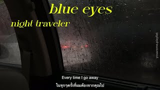[THAISUB | แปลเพลง] blue eyes - night traveler