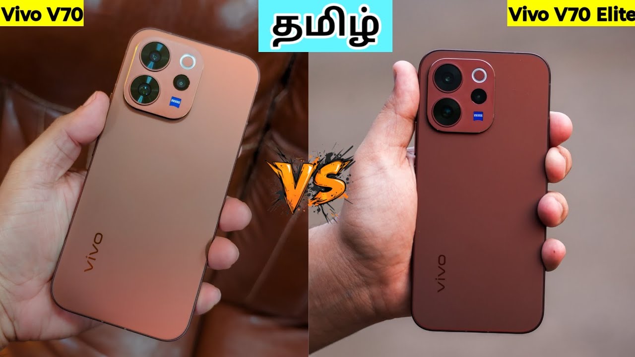 Vivo V70 Vs Vivo V70 Elite Tamil | Vivo V70 Tamil 