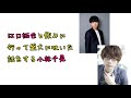 【声優ラジオ】江口拓也と飲みに行って盛大に吐いた話をする小林千晃