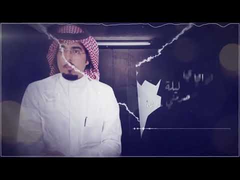 دمع الفراق المنشد سالم الشهراني