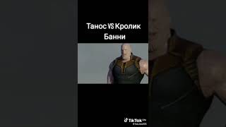 титаническая битва двух сигм🧏#бомбануло #А4#бомбастик#-