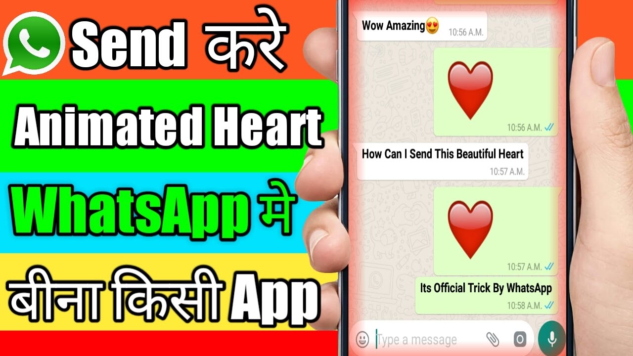 beating heart whatsapp iphone
