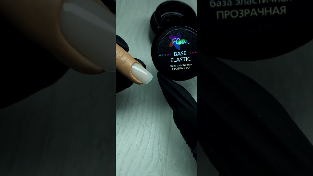 Как использовать эластичную базу