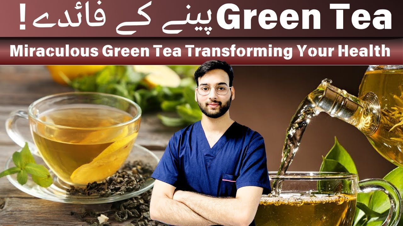 Benefits Of Green Tea - Urdu | Green Tea Miraculous Green tea ...