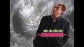 任侠映画 荒ぶる獅子 外伝 予告 小沢仁志 オールインエンタテインメント Youtube 任侠映画 荒ぶる獅子 外伝 予告 小沢仁志 オールインエンタテインメント Youtube