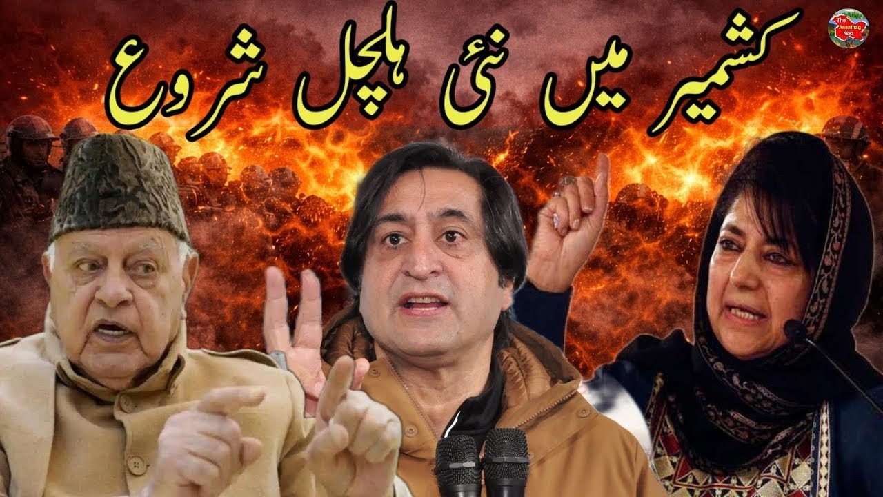 Top Evening Headlines | Jammu Kashmir News | News Bulletin Today 17 February 2026