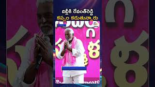 రైతాంగాన్ని ముంచుతున్న రేవంత్ ప్రభుత్వం | Jeevan Reddy Fire On Revanth Reddy Over Farmer Issues