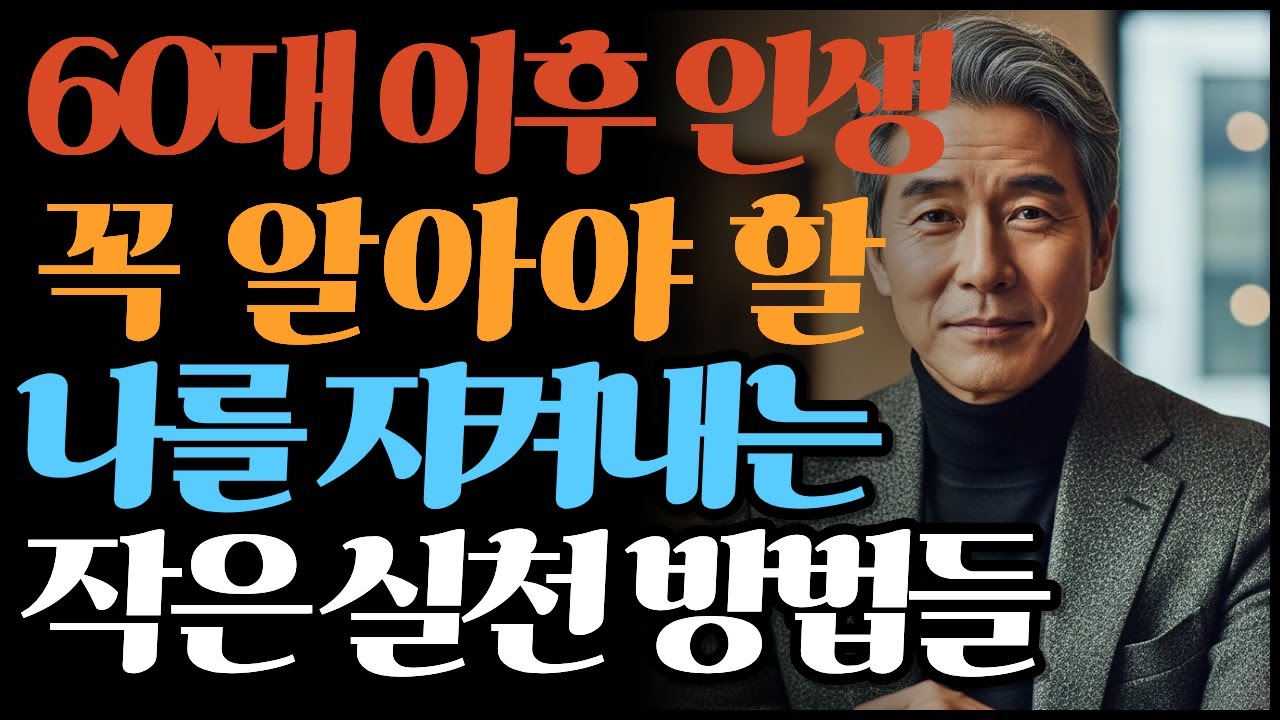 갈등이 반복되는 사람의 공통점