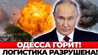 Одесса в огне: Небо пылает, а порт Южный в руинах!