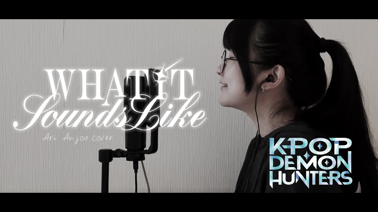 【Ari Anjou】What It Sounds Like - HUNTR/X【2 piano & voice cover】