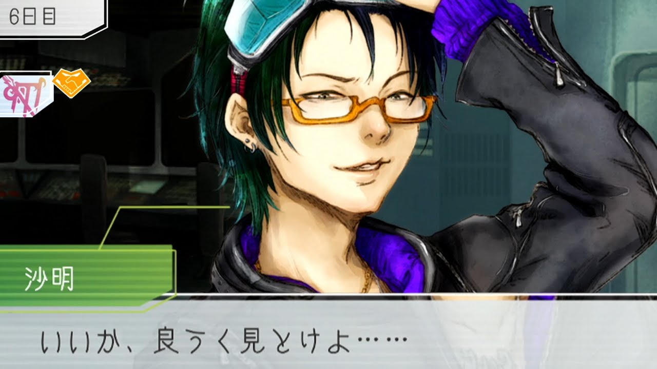 11 [Saki's Special Move] Trick and get tricked in a spaceship and