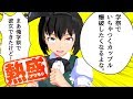 【マインクラフト】変態紳士のマインクラフト#19～週刊文春にだまされたんですっすっす～【ゆっくり実況】