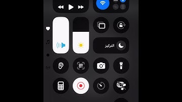 سورة الفاتحة بصوت شيخ علي جابر