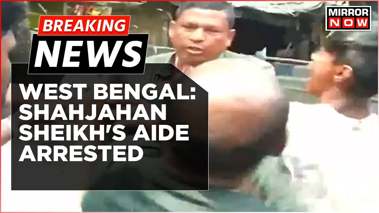 Breaking News: TMC Leader Ajit Maity Arrested By Police In Sandeshkhali, Lodge FIR Against Shahjahan