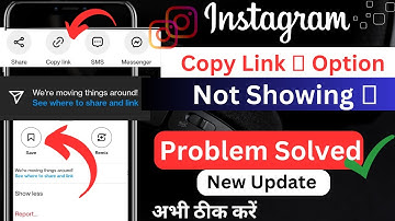 Instagram copy link not showing | copy link not showing in instagram  | problem fix | Afzal Siddiqui