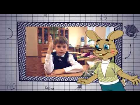Поздравление ребенка-первоклассника с героями любимых мультфильмов
