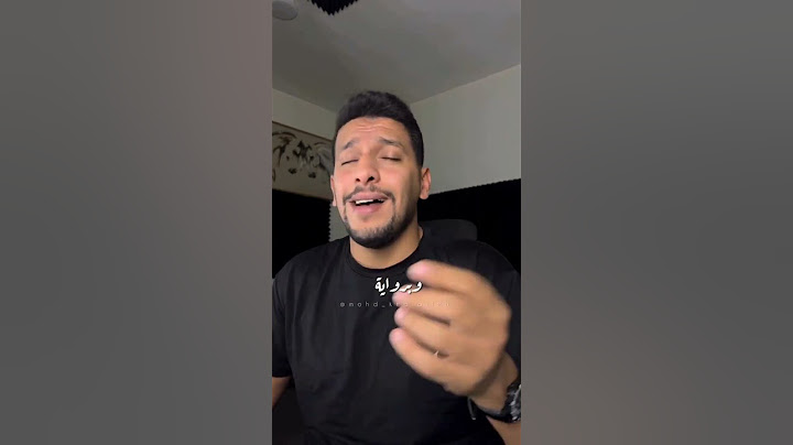 ها يا غالي اغنيه غيث صباح | محمد خلايله