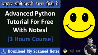 Python Programming Course in Hindi (Advanced)