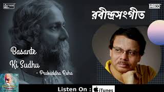 Song : basante ki sudhu album surantori-chhandantori-pathantori singer
prabuddha raha lyricist & music rabindranath tagore label hindusthan
record