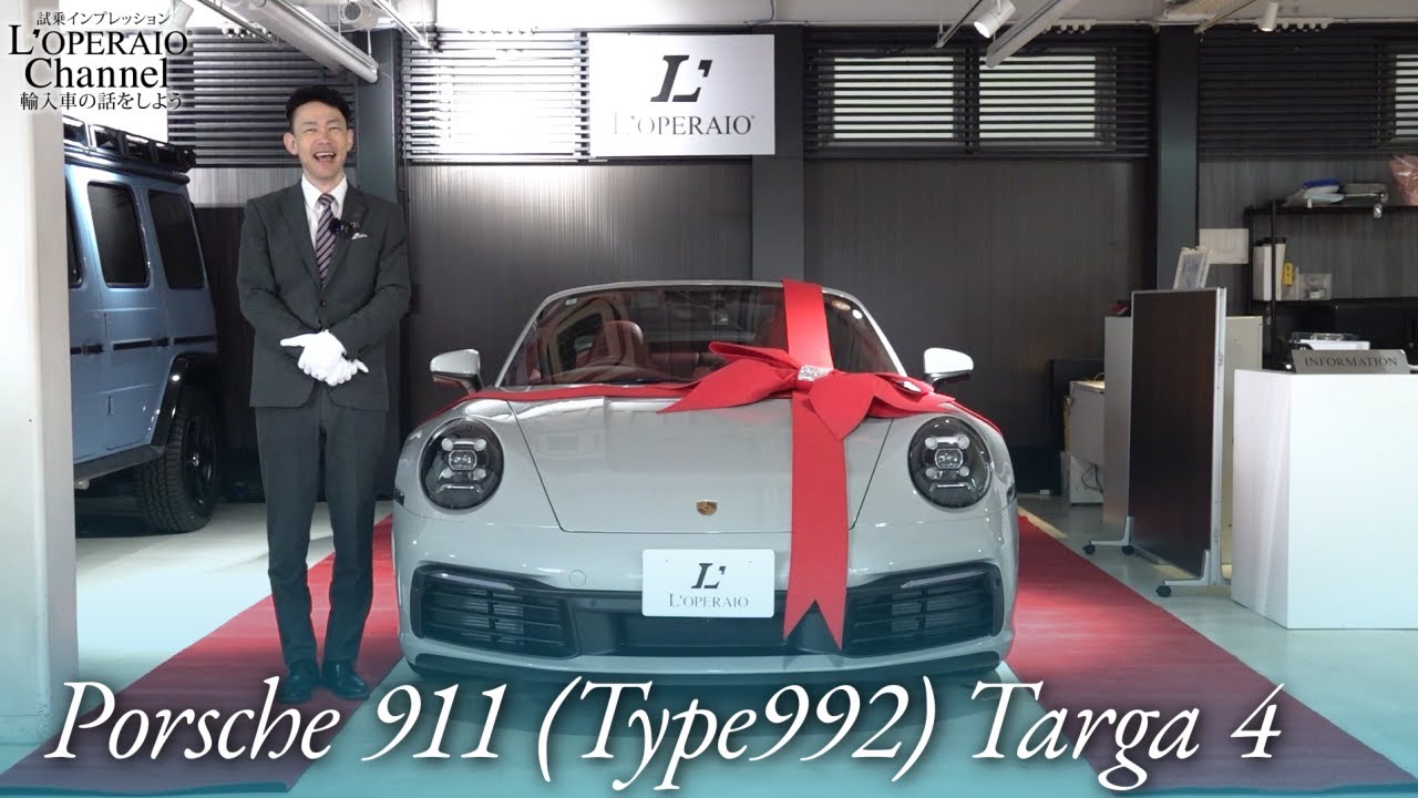 Porsche 911 (Type 992) Targa 4 Used Car Test Drive Impressions