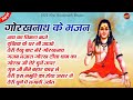 Top 5      gorakhnath bhajan  sheetla music bhakti song 2022