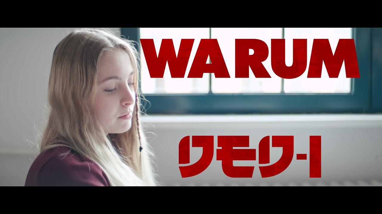 Watch DED-I - Warum (Offizielles Musikvideo) on YouTube Watch DED-I - Warum (Offizielles Musikvideo) on YouTube