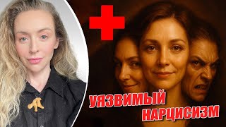 картинка: ДЕФИЦИТАРНЫЙ НАРЦИСС И БЛАГОТВОРИТЕЛЬНОСТЬ