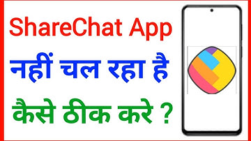 ShareChat App Nahi Chal Raha Hai 2022 | ShareChat App Not Working Problem Solve