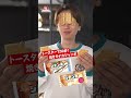 【SUPER EIGHT】ジャンボチャレンジ 大倉忠義篇【チョコモナカジャンボ】