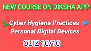 Cyber Hygiene Practices: Personal Digital Device #ncert  Diksha App Course  #nishthatraining #cyber screenshot 3
