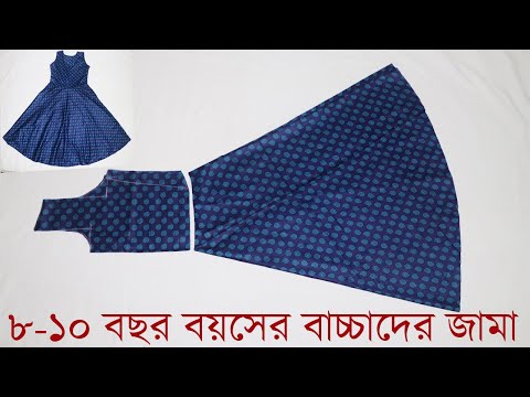 ভিডিও: কীভাবে এক বছরের বাচ্চা কাটা যায়