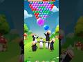 bubble boom game  (BBAGAME)#bubble #gameplay #viral #shorts