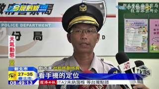 20150723中天新聞　惡劣！男押女友談判被發現　竟衝撞警車