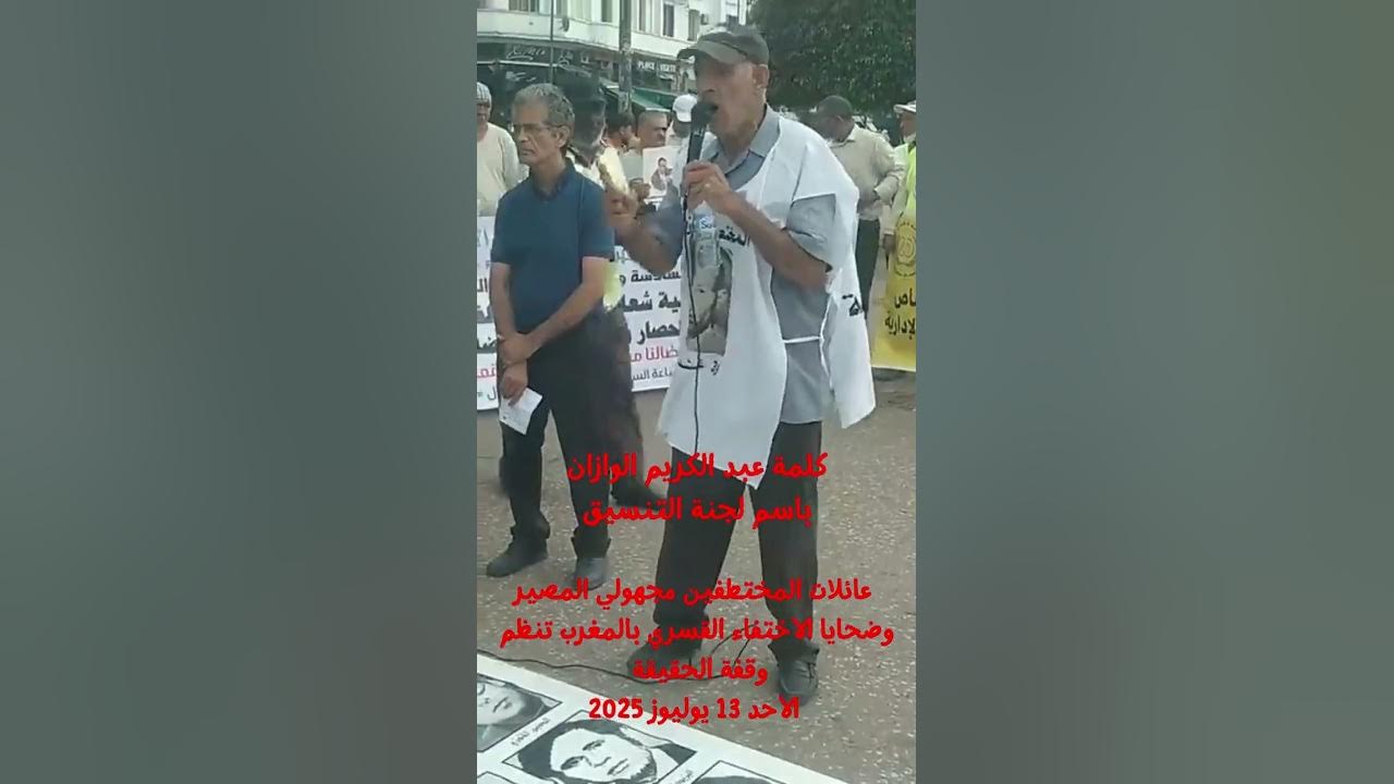              
 - نشر قبل 4 دقيقة