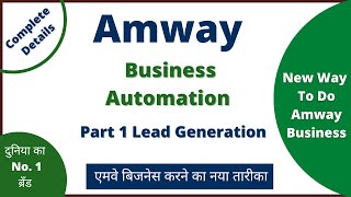 Automate Amway Business | Digital Networking Business Automation | Lead Generation | #AmwayPratik