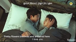 [ENGSUB + HANGUL] I Will Go To You Like The First Snow (Goblin OST) - Ailee