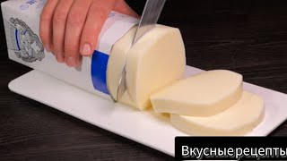 Не покупайте сыр! 1 кг сыра из 1 литра молока всего за 5 минут! Плавленый сыр. by Вкусные рецепты  3,562 views 2 months ago 6 minutes, 4 seconds