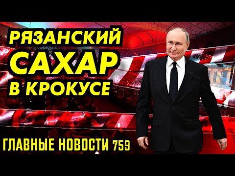 Должностной сайт