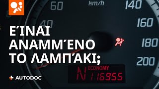 Αντικαταστήσετε Μάκτρο υαλοκαθαριστήρα σε Peugeot 106 1A 1C - δωρεάν συμβουλές βίντεο