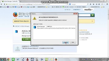 SQLite Manager安裝教學