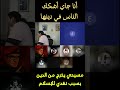 مسيحي يخرج من دينه بسبب نقدي لإسلام مسيحي يخرج من دينه بسبب نقدي لإسلام
