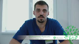 Лікар хірург Рівне Володимир Красько медцентр Life Clinic Лікар хірург Рівне Володимир Красько медцентр Life Clinic